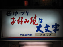 黒毛和牛BAKURO　スタッフブログ～福岡市の焼肉屋